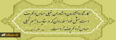 روز جهانی روانشناس و مشاور گرامی باد.