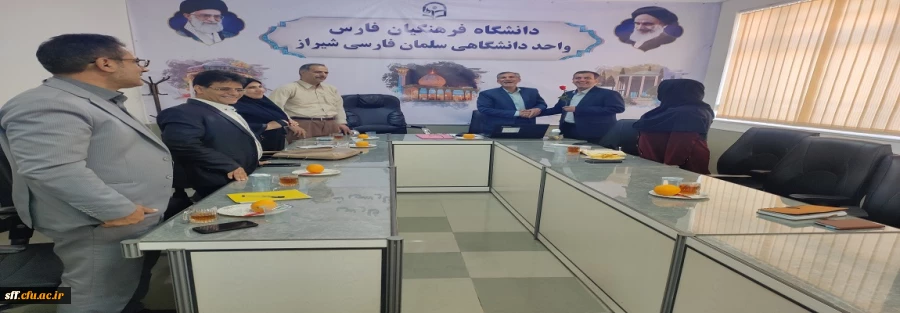 تقدیر مدیریت دانشگاه فرهنگیان استان فارس از اساتید و کارمندان واحد دانشگاهی سلمان فارسی شیراز به مناسبت هفته معلم 2