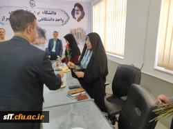 تقدیر مدیریت دانشگاه فرهنگیان استان فارس از اساتید و کارمندان واحد دانشگاهی سلمان فارسی شیراز به مناسبت هفته معلم 3