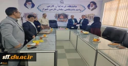 تقدیر مدیریت دانشگاه فرهنگیان استان فارس از اساتید و کارمندان واحد دانشگاهی سلمان فارسی شیراز به مناسبت هفته معلم 7