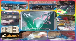 برگزاری همایش اقوام در واحد دانشگاهی سلمان فارسی شیراز 2