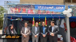 برگزاری همایش اقوام در واحد دانشگاهی سلمان فارسی شیراز 3