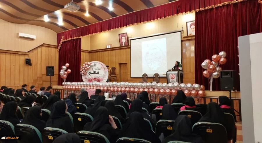 برگزاری مراسم بزرگداشت مقام معلم  4