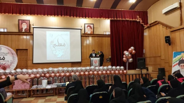 برگزاری مراسم بزرگداشت مقام معلم  9