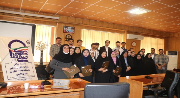 نشست پایانی شورای صنفی _رفاهی پردیس ها و مراکز دانشگاه های فرهنگیان فارس با مدیریت دانشگاه فرهنگیان استان فارس در واحد دانشگاهی سلمان فارسی 2