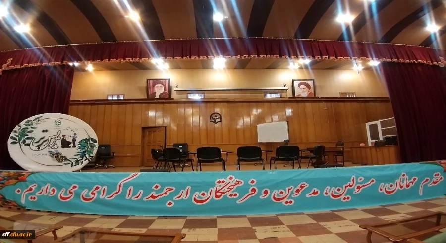 برگزاری دهمین جشنواره تدریس برتر(مرحله منطقه ای) استان های کهکیلویه و بویراحمد،فارس،بوشهر  2