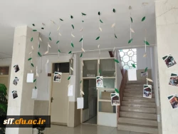 برگزاری دهمین جشنواره تدریس برتر(مرحله منطقه ای) استان های کهکیلویه و بویراحمد،فارس،بوشهر  2