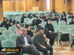 برگزاری دهمین جشنواره تدریس برتر(مرحله منطقه ای) استان های کهکیلویه و بویراحمد،فارس،بوشهر  2