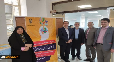 برگزاری انتخابات شورای صنفی واحد دانشگاهی سلمان فارسی شیراز