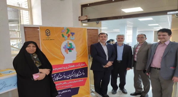 برگزاری انتخابات شورای صنفی واحد دانشگاهی سلمان فارسی شیراز 2