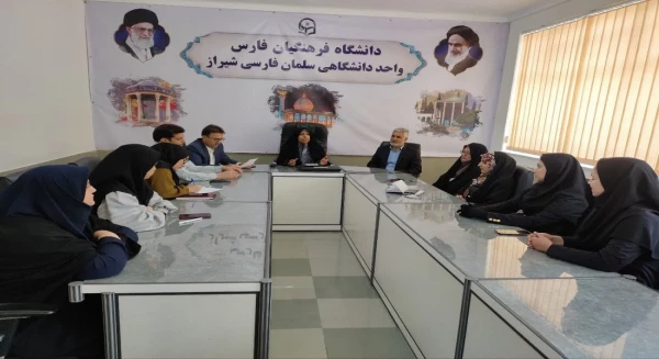 اولین جلسه شورای صنفی با حضور رئیس و معاون واحد دانشگاهی سلمان فارسی شیراز 2