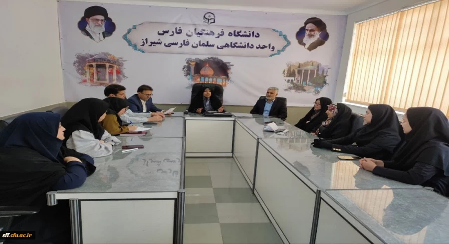 اولین جلسه شورای صنفی با حضور رئیس و معاون واحد دانشگاهی سلمان فارسی شیراز 2