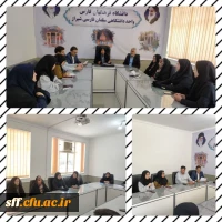 اولین جلسه شورای صنفی با حضور رئیس و معاون واحد دانشگاهی سلمان فارسی شیراز 3