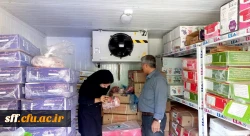 بازدید شورای صنفی از انبار های مواد غذایی دانشگاه فرهنگیان واحد سلمان فارسی شیراز 2