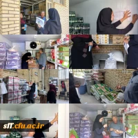 بازدید شورای صنفی از انبار های مواد غذایی دانشگاه فرهنگیان واحد سلمان فارسی شیراز 3