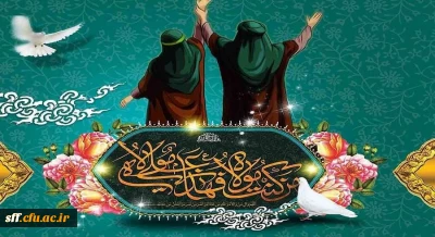 عید غدیر خم مبارک باد.