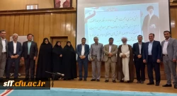 مراسم تودیع و معارفه رییس حراست دانشگاه فرهنگیان فارس 2