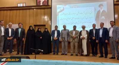 مراسم تودیع و معارفه رییس حراست دانشگاه فرهنگیان فارس