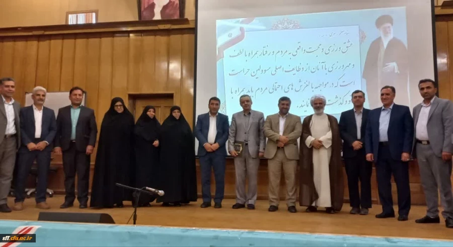 مراسم تودیع و معارفه رییس حراست دانشگاه فرهنگیان فارس 2