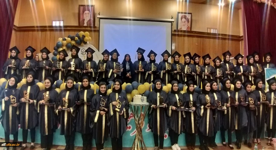 آیین دانش آموختگی دانشجومعلمان  ورودی ۹۸ واحد دانشگاهی سلمان فارسی شیراز 2