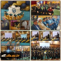 آیین دانش آموختگی دانشجومعلمان  ورودی ۹۸ واحد دانشگاهی سلمان فارسی شیراز 3