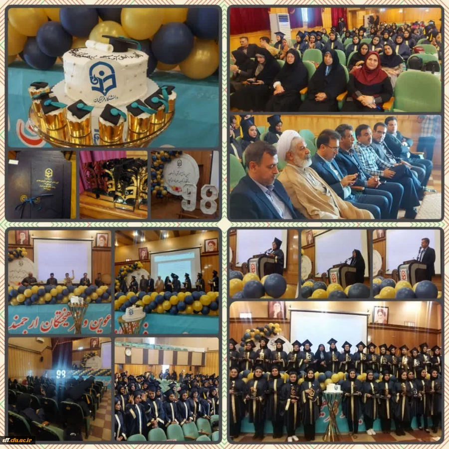 آیین دانش آموختگی دانشجومعلمان  ورودی ۹۸ واحد دانشگاهی سلمان فارسی شیراز 3