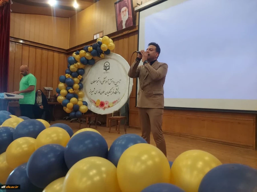 آیین دانش آموختگی دانشجومعلمان  ورودی ۹۸ واحد دانشگاهی سلمان فارسی شیراز 7