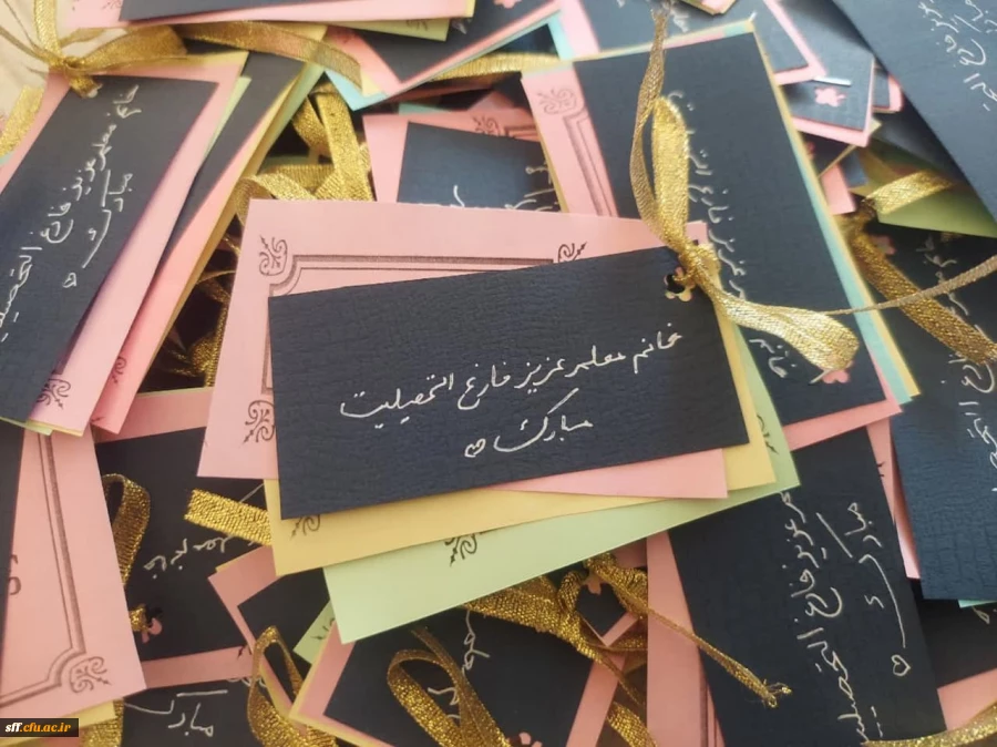 آیین دانش آموختگی دانشجومعلمان  ورودی ۹۸ واحد دانشگاهی سلمان فارسی شیراز 8