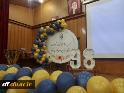 آیین دانش آموختگی دانشجومعلمان  ورودی ۹۸ واحد دانشگاهی سلمان فارسی شیراز 9