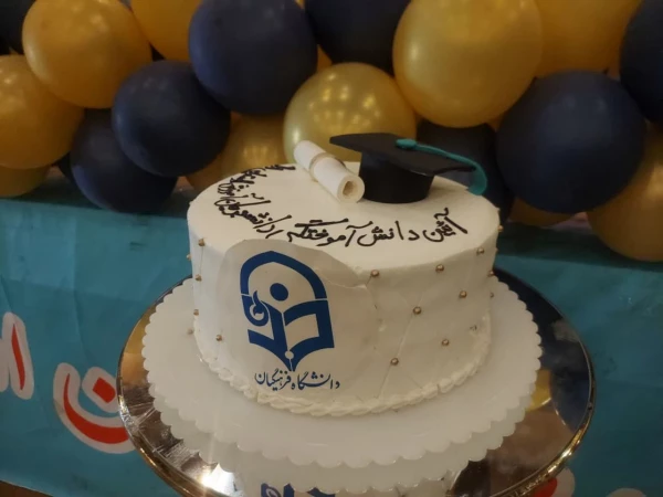 آیین دانش آموختگی دانشجومعلمان  ورودی ۹۸ واحد دانشگاهی سلمان فارسی شیراز 16