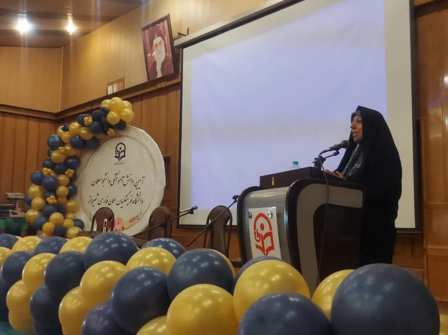 آیین دانش آموختگی دانشجومعلمان  ورودی ۹۸ واحد دانشگاهی سلمان فارسی شیراز 19