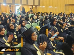 آیین دانش آموختگی دانشجومعلمان  ورودی ۹۸ واحد دانشگاهی سلمان فارسی شیراز 20