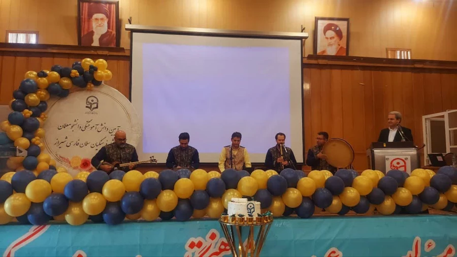 آیین دانش آموختگی دانشجومعلمان  ورودی ۹۸ واحد دانشگاهی سلمان فارسی شیراز 23