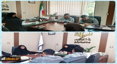 برگزاری جلسه هماهنگی دوره کشوری بسیج در واحد دانشگاهی سلمان فارسی شیراز