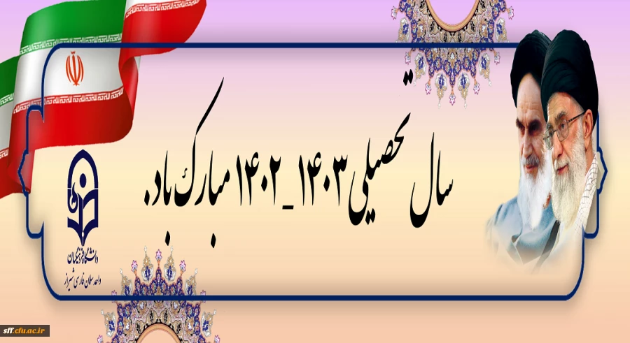 Negar_1695563638408 (2)