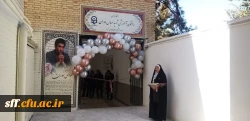 آیین افتتاحیه ساختمان آموزشی شهید عباس دوران 15