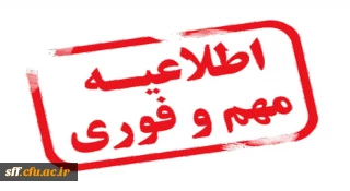 قابل توجه مهارت آموزان سری هشتم (برادران)