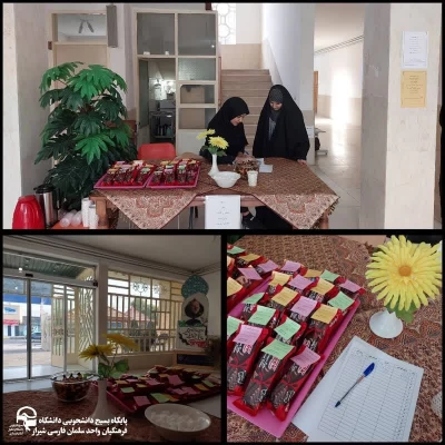 ثبت نام دانشجومعلمان نوورودی رشته امور تربیتی، واحد دانشگاهی سلمان فارسی شیراز 3