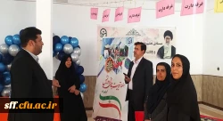 برگزاری ویژه برنامه هفته تربیت بدنی در واحد دانشگاهی سلمان فارسی شیراز  2