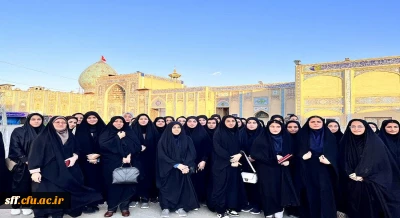 آیین استقبال از دانشجویان نو ورود رشته امور تربیتی در واحد دانشگاهی سلمان فارسی شیراز