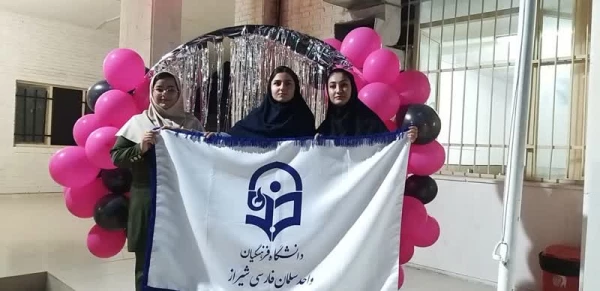 آیین استقبال از دانشجویان نو ورود رشته امور تربیتی در واحد دانشگاهی سلمان فارسی شیراز 11