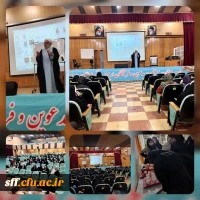 هفته قرآن و عترت  3