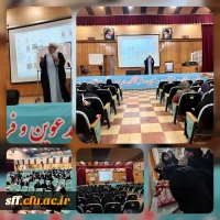 هفته قرآن و عترت  2