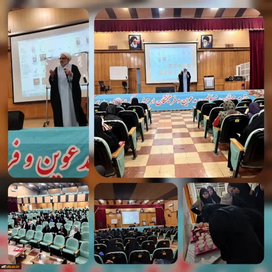 هفته قرآن و عترت  3