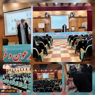 هفته قرآن و عترت 