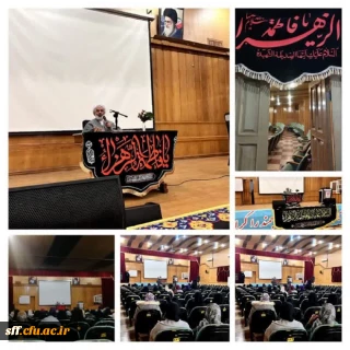 به مناسبت هفته قرآن و عترت برگزار شد