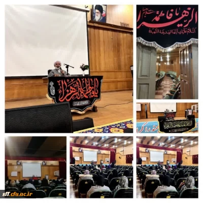 به مناسبت هفته قرآن و عترت برگزار شد