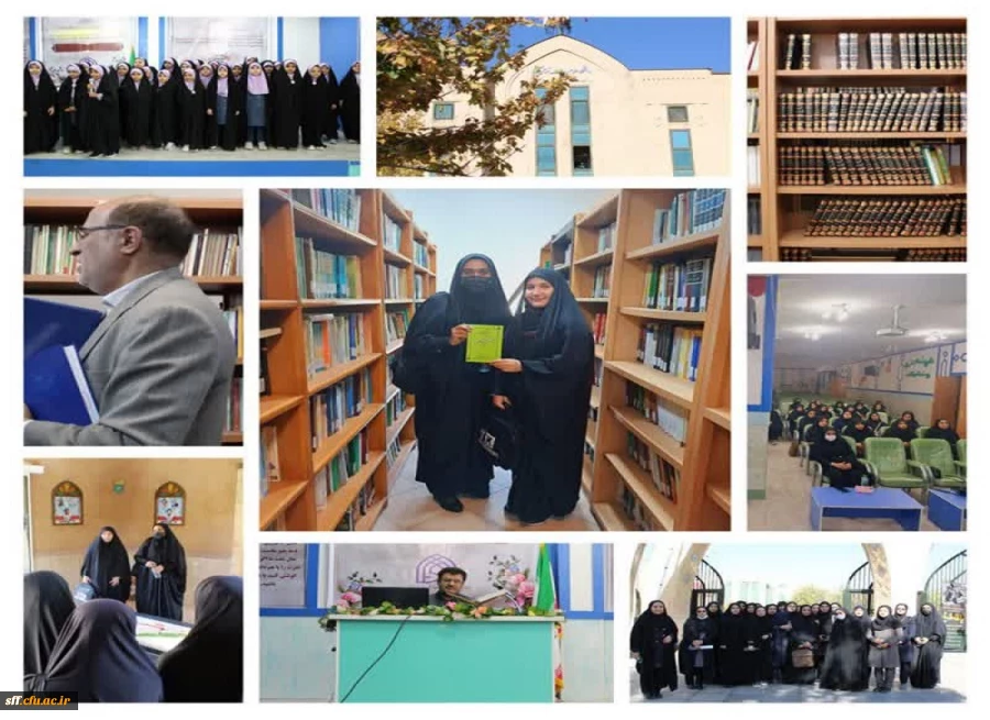 بازدید از دانشکده علوم قرآن و حدیث 2