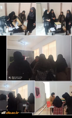  انتخابات انجمن ورزشی