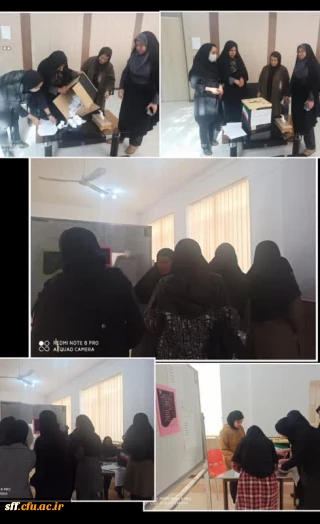  انتخابات انجمن ورزشی